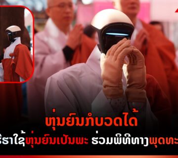 Monk web 360x320