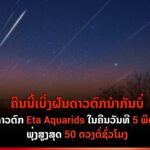 ກ່ວຕົ 150x150