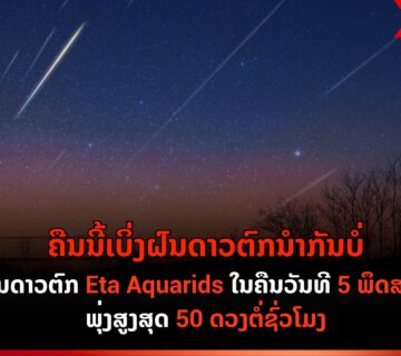 ກ່ວຕົ 360x320