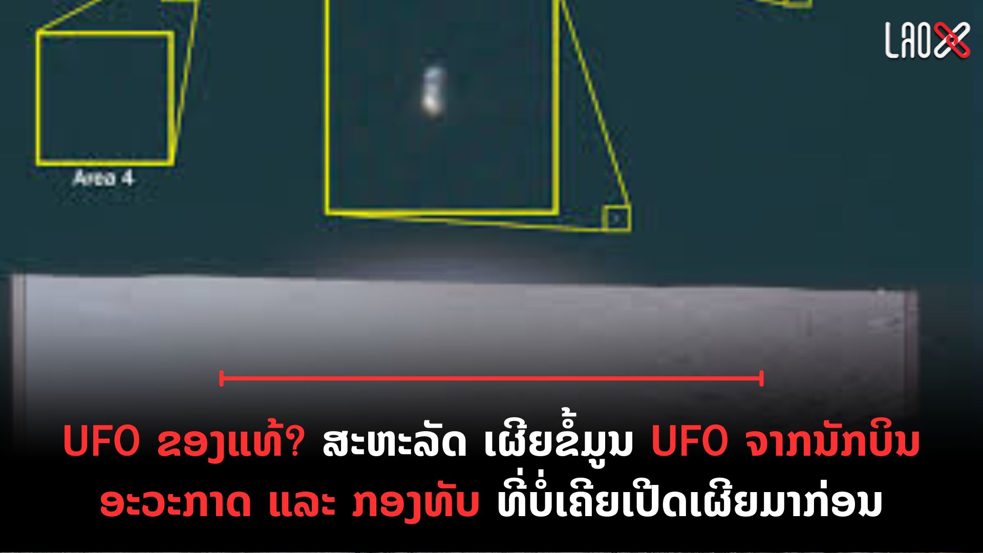 ປົກເວັບ 41