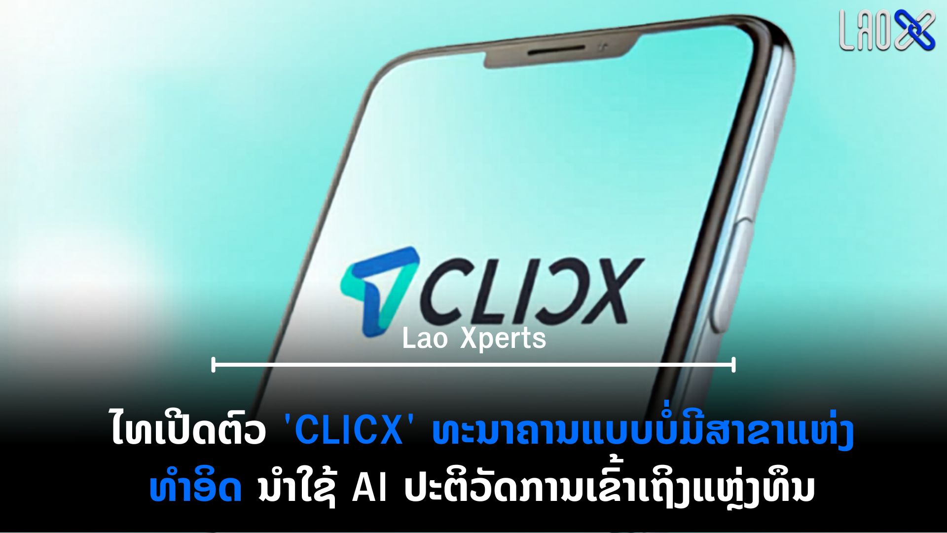 ປົກເວັບ (65)