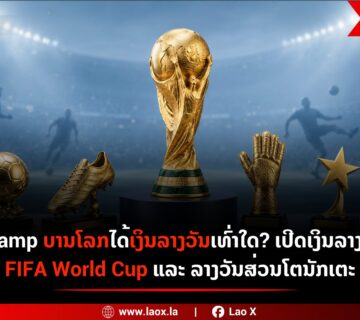 Prize web 360x320