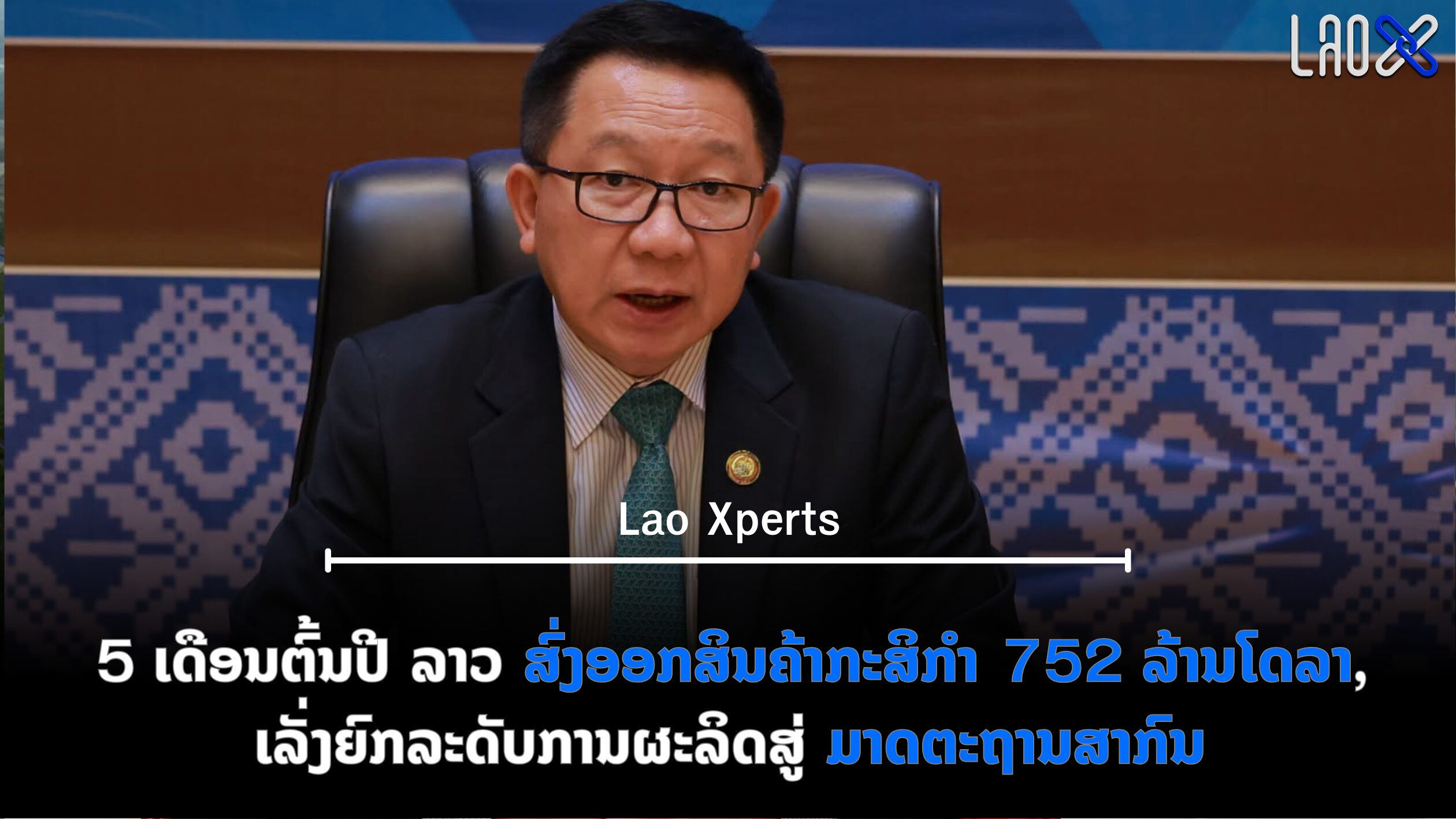 ປົກເວັບ 39 1