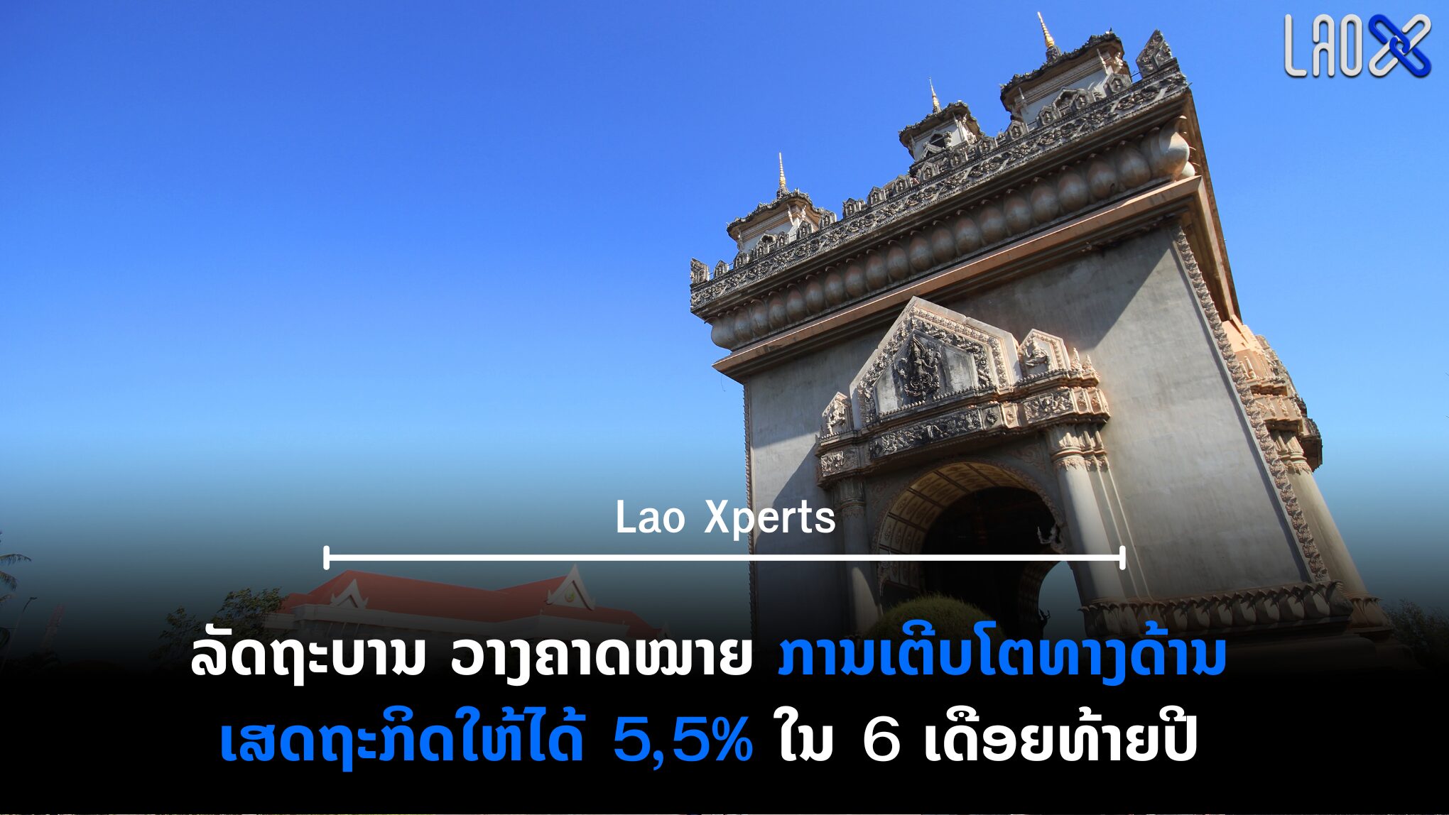 ປົກເວັບ 56