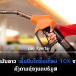ປົກເວັບ 95 150x150