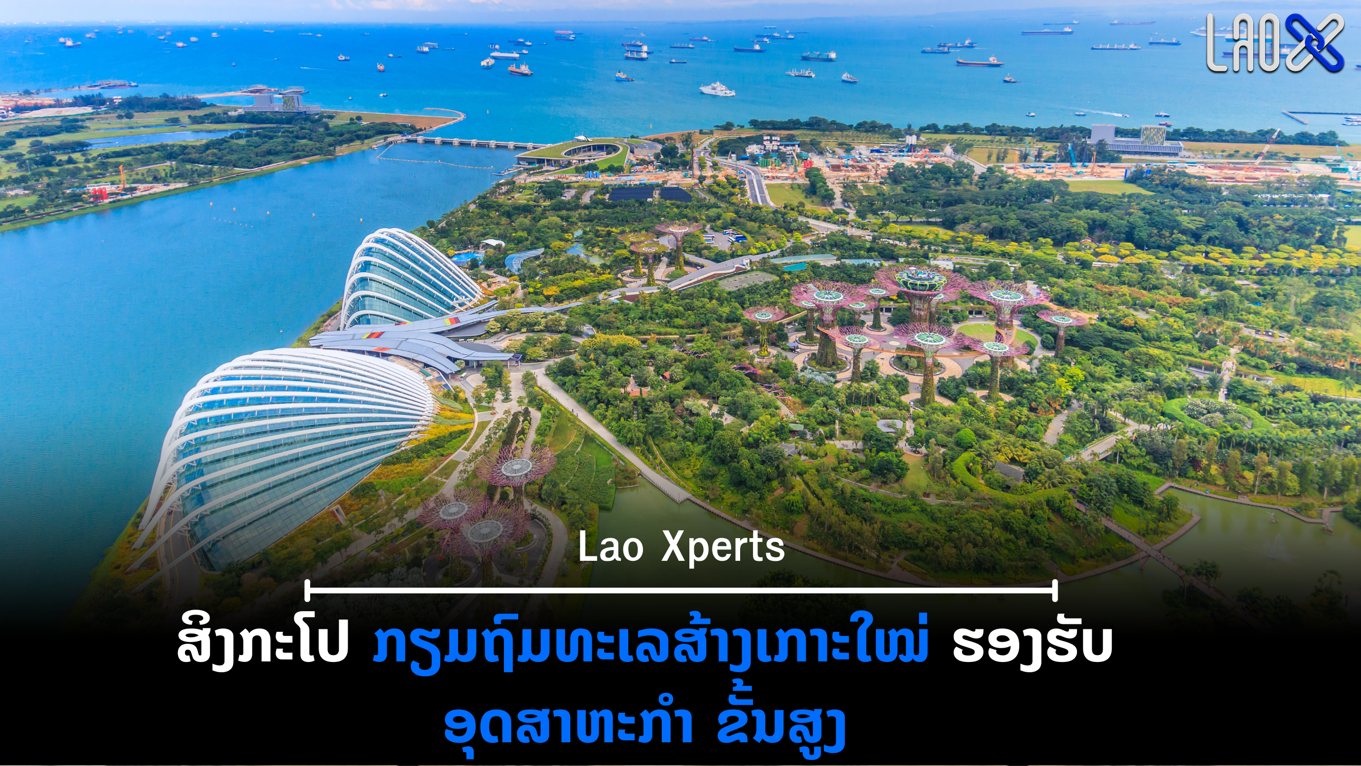 ປົກເວັບ 2026 09 09T085918 792