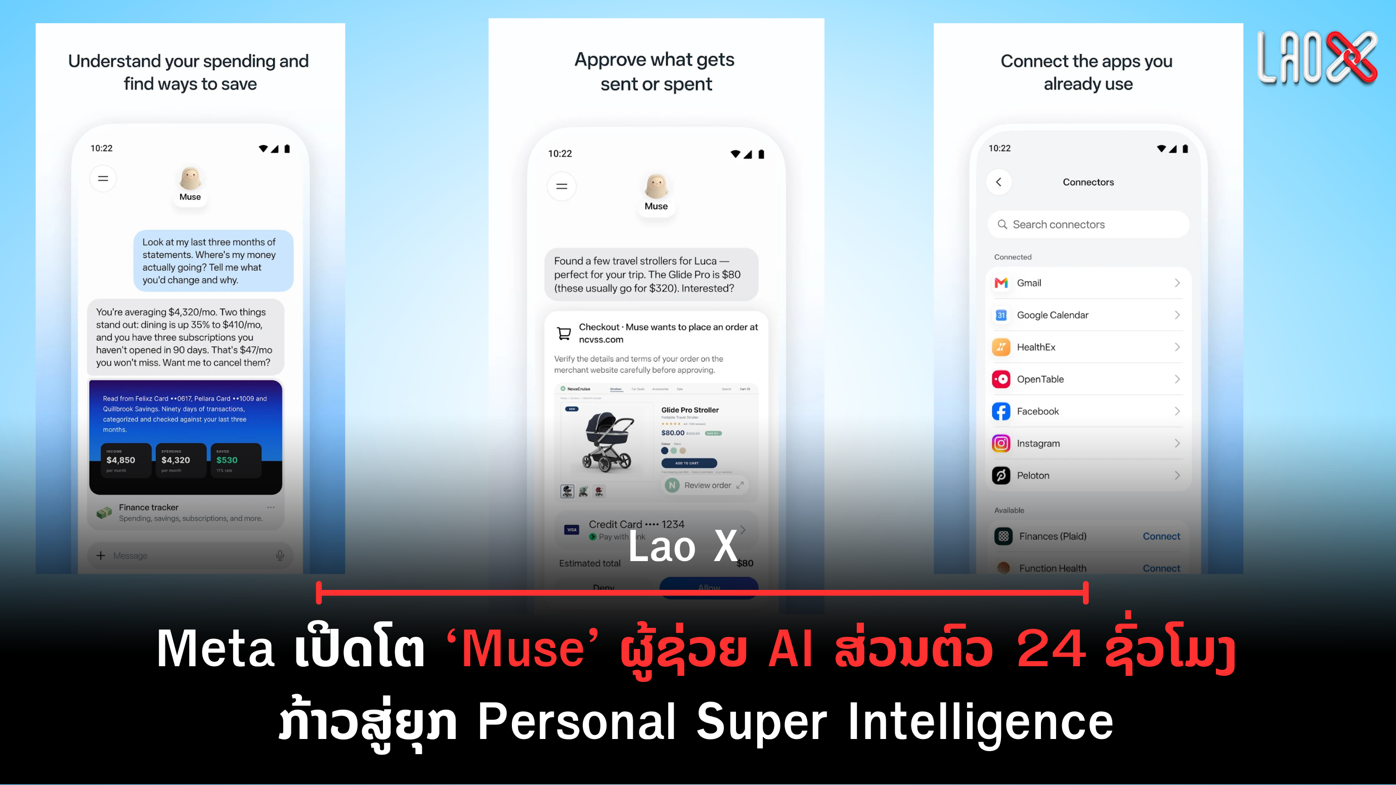 ປົກເວັບ 2026 09 09T095213 409