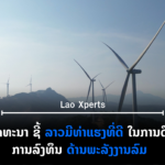 ປົກເວັບ 2026 09 09T111052 482 150x150