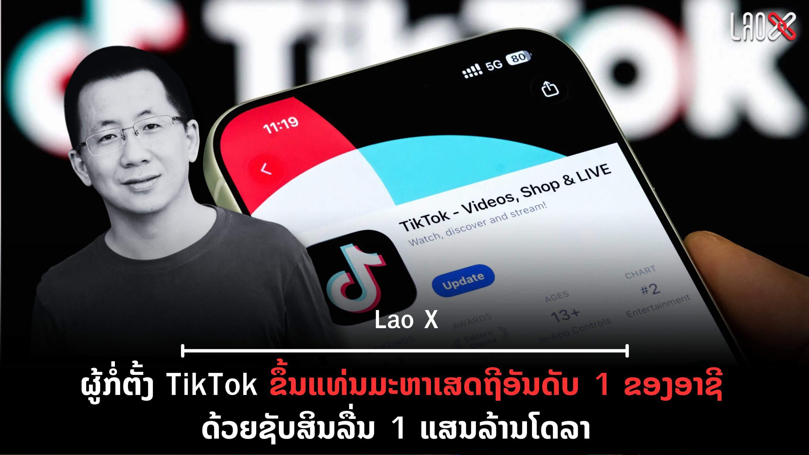 ປົກເວັບ 2026 09 17T214017 220