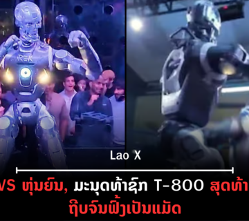 ປົກເວັບ 2026 09 24T204715 113 360x320