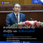 สำเนาของ ไม่มีชื่อ 2026 10 08T204145 258 150x150