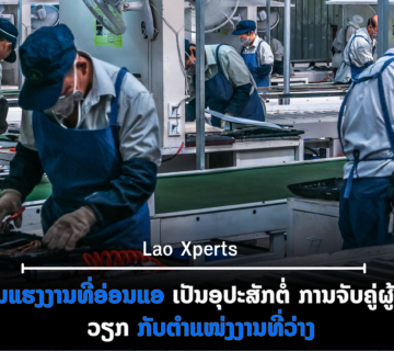 ປົກເວັບ 2026 10 01T090629 857 360x320