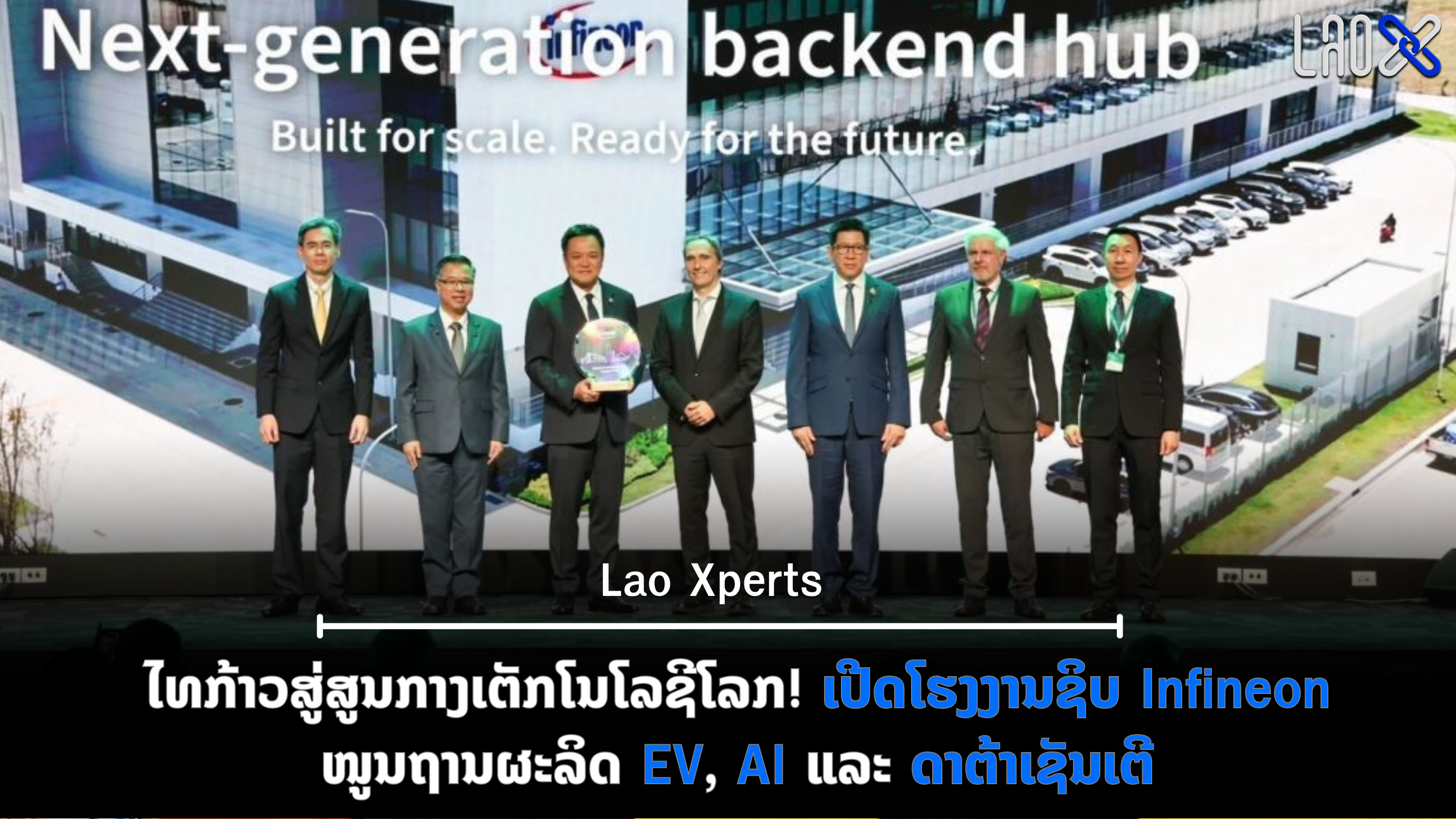 ປົກເວັບ 2026 10 01T211800 481