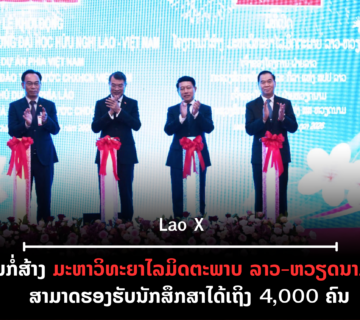 ປົກເວັບ 2026 10 12T215000 319 360x320