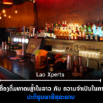 ປົກເວັບ 2026 10 14T115407 965 150x150