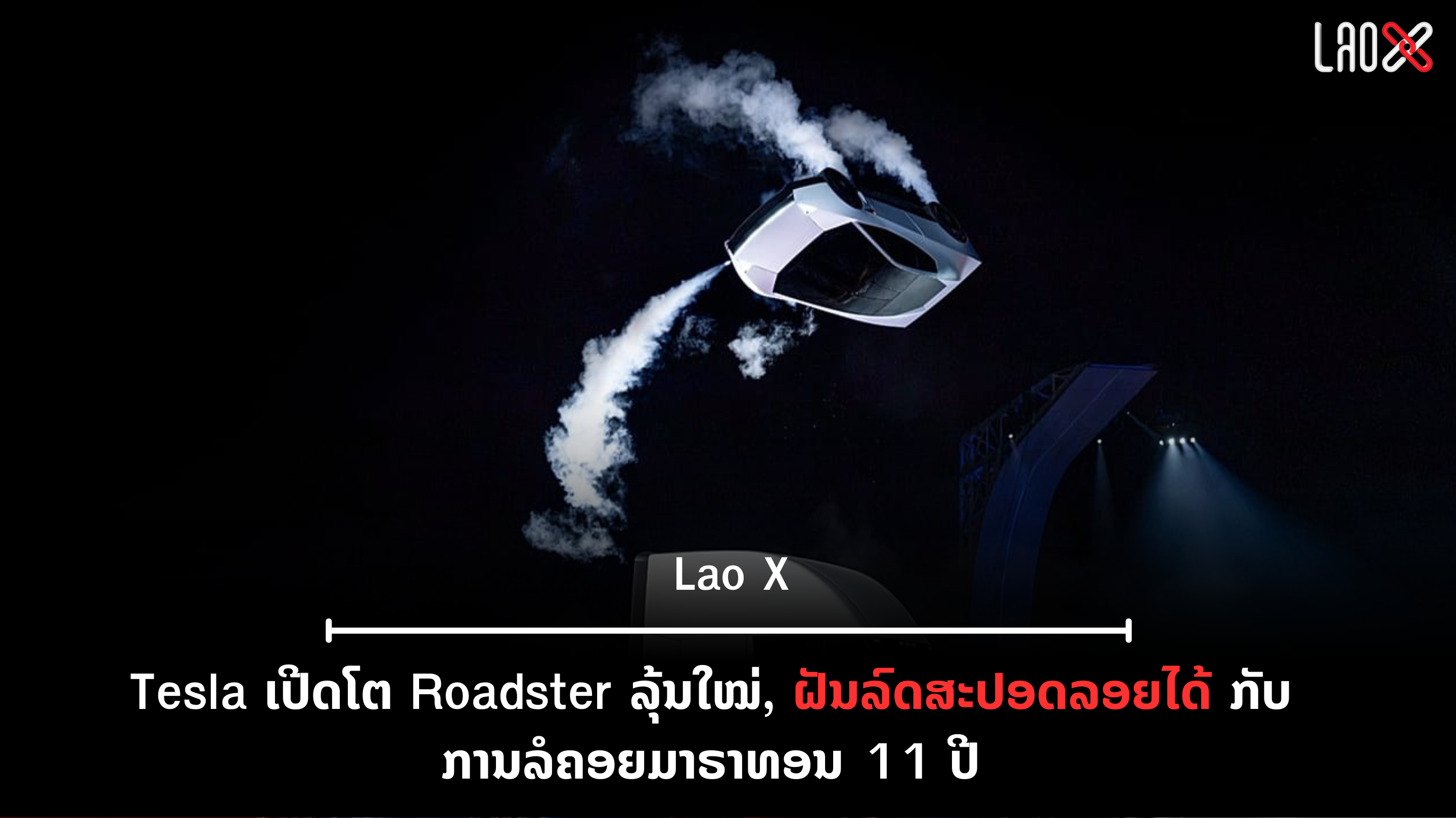ປົກເວັບ 3 1